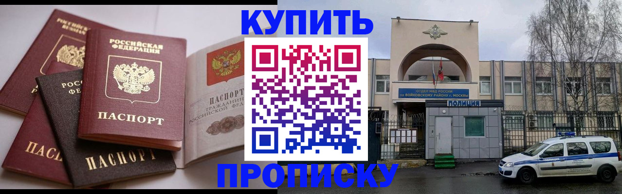 регистрация для дет. сада в Октябрьске