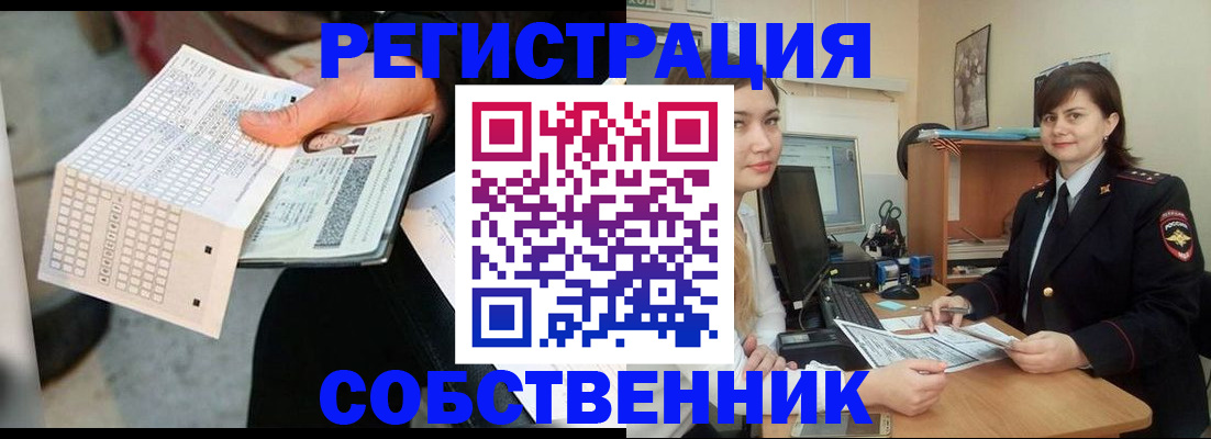 временная регистрация адрес в Октябрьске